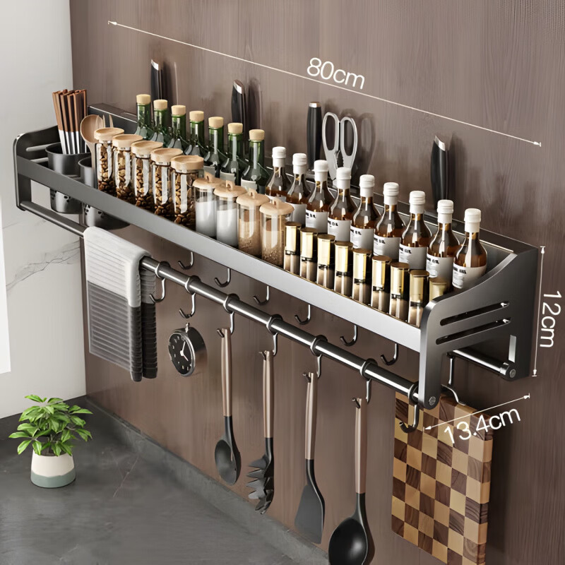 Tuojin kitchen rack without punching stainless steel household wall-mounted seasoning chopsticks and knife holder 40cm double cup 3 knives 80cm double cup 4 knife slots + 14 hooks - gun gray