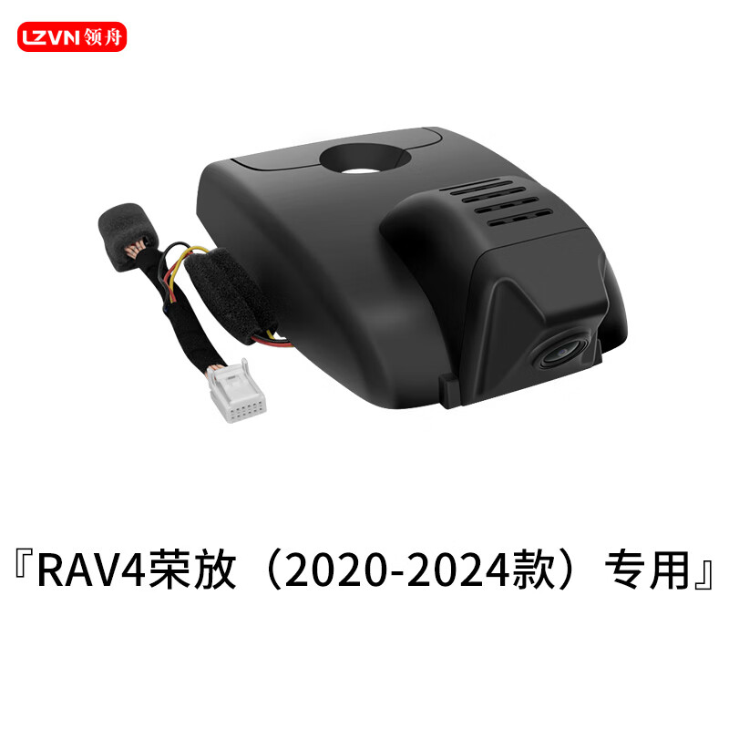 Lingzhou Toyota 24 Rongfang rav4 driving recorders special original ultra-clear night vision original car original 23 hidden RAV4 Rongfang (2020-2024 models) special/black (single lens) 2160P 4K +128G high-speed U3 card