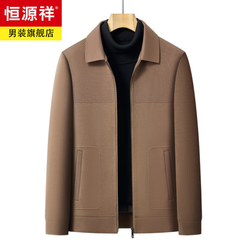 Hengyuanxiang high-end knitted jacket men's autumn and winter quilted thickened warm business casual middle-aged dad lapel short jacket brown L 175