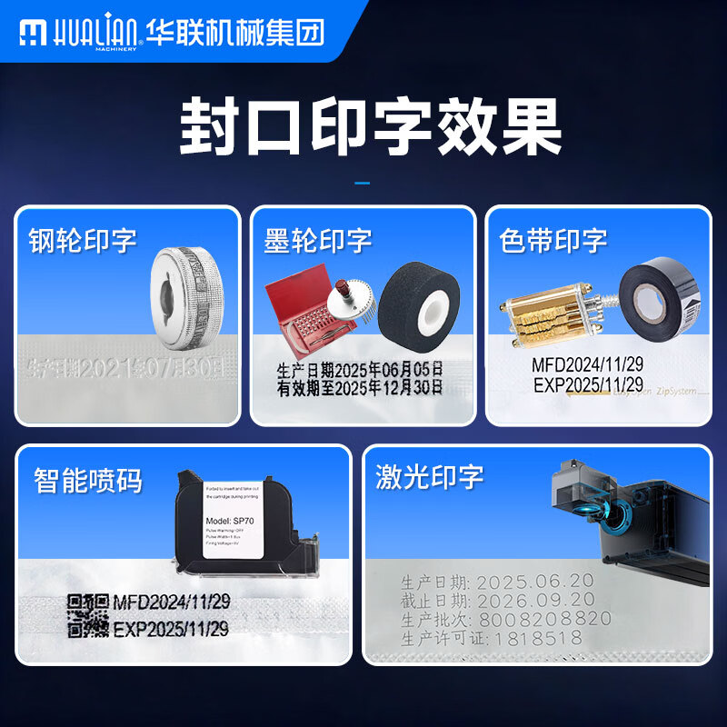 Hualian (HL) fully automatic continuous sealing machine plastic film plastic bag tea snack bag food moon cake tea supplies plastic sealing machine packaging machine steel wheel ink wheel printing counting desktop small FRB-770 FRB-770I continuous sealing paint 24 meters with counter