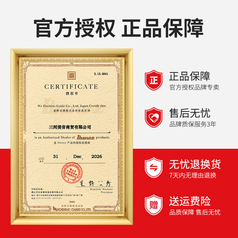 IBANEZ Ibana electric guitar GRX40/GRX70QA/GRX120SP Beginner's entry-level practice novice guitar SA360NQM-BMG Mirage Gradient