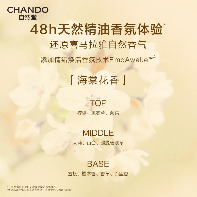 Zhidang Platycladus orientalis leaf conditioner 600g strengthens hair roots, prevents breakage, nourishes, smoothes, repairs and improves frizz, Zhao Lusi recommends