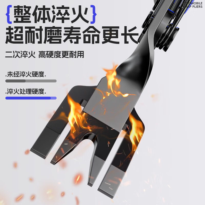 Car snap screwdriver, door panel removal, plastic snap pliers, light pliers, interior audio multi-function, plastic snap pliers + 4 inches + 6 inches + black rubber-coated steel