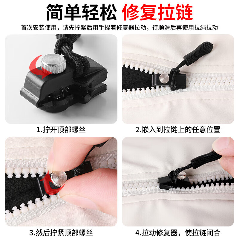 DASKSHA household universal zipper head down jacket coat clothes zipper bag shoes boots zipper accessories repair artifact replacement head