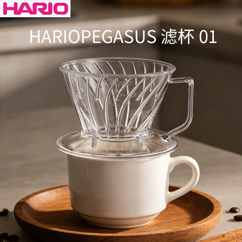 HARIOPEGASUS filter bowl 01