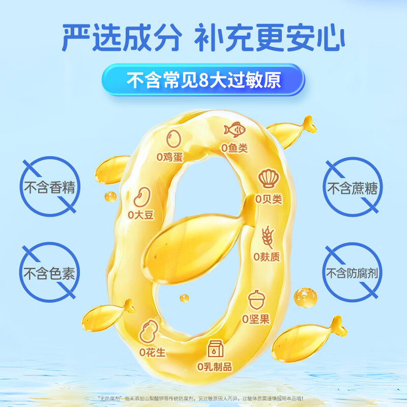 Nature's Nutra DHA Algae Oil ARA Infants, Children and Students Seaweed Oil Nutritional Capsules DHA Gel Candy 10 capsules