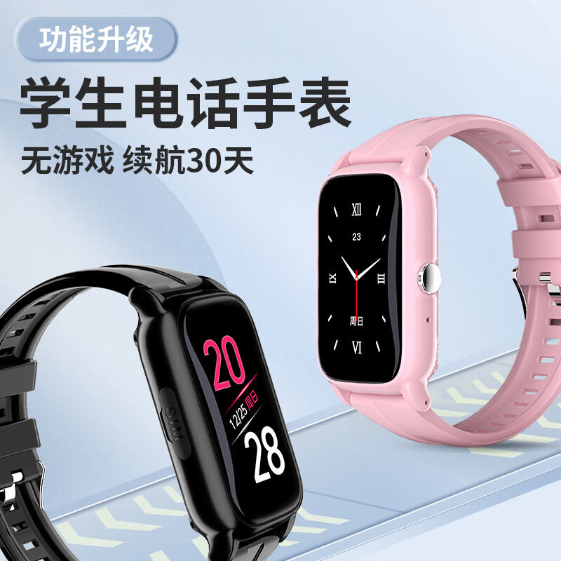 Chongchuang has simple functions and long battery life. Phone watch for children only makes calls and locates 6-12-16 years old middle and high school students. Special card for middle school students. Phone watch without games. Top version white. Quit the Internet without games + calling + positioning + payment + do not disturb in class.