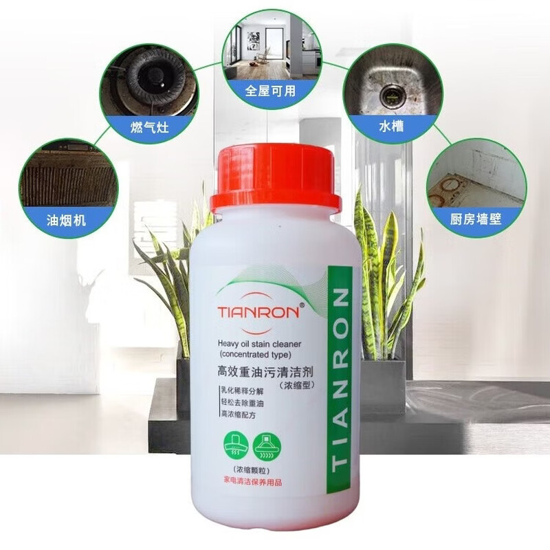 TIANRON heavy oil stain cleaning granules, household range hood cleaning powder, stove top, heavy oil decontamination, hood hood cleaner, oil stain cleaning foaming agent, high-efficiency super concentrated granules, 1 bottle trial pack