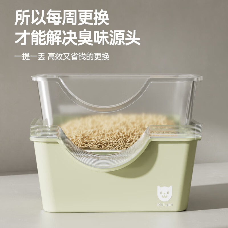 Muhuan lazy cat litter box replaceable core disposable cover anti-splash and anti-odor disposable semi-enclosed extra large cat litter box toilet