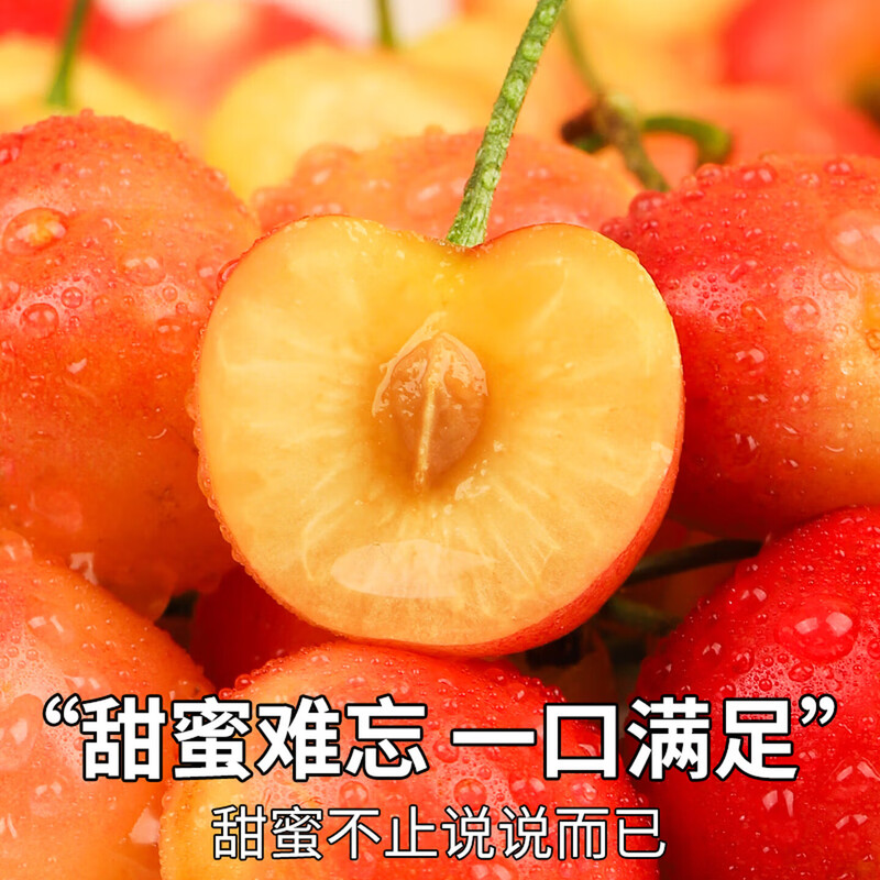 Uncle Sam's Golden Cherries 4J level, next-day delivery to multiple locations. Rainier Gold Cherries New Year's Fruit Gift Box, 2kg (net weight). Gift recommendation - 80% selection. High-end gift box. Gold Diamond level. Luxury and satisfaction. 3J level. Big Mac 30-32mm*