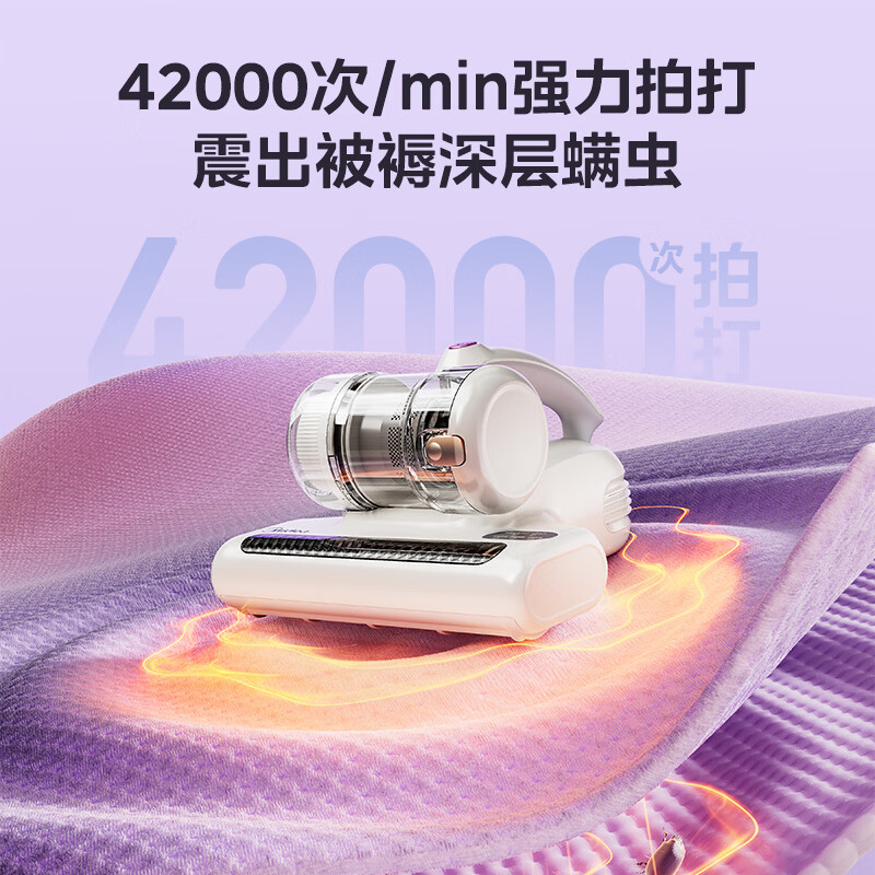 Midea's small lightning mite remover MX5 Ultra patented electric shock mite remover 60 high-temperature sterilization and mite remover on the bed BedBao bed vacuum cleaner household vacuum mite remover all-in-one machine