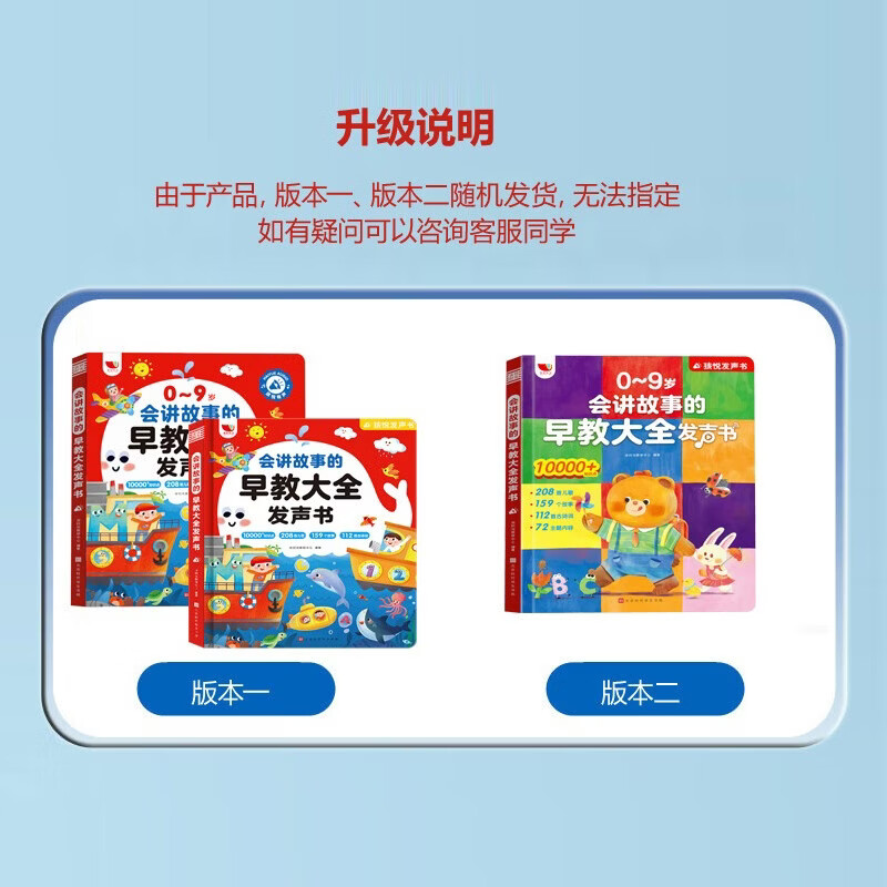 Children's Joy Storytelling Early Education Encyclopedia Audio Book Baby Enlightenment Educational Early Education Toy Children's Song Story Machine Popular Children's Song Story Nursery Rhyme Encyclopedia Recognition Counting Finger Reading Early Education Machine Beginning of School Season Winter and Summer Vacation Extracurricular Reading New Year's Day Gift New Year's Gift Dot Reading Audio Book Audio Book Early Education Audio Book