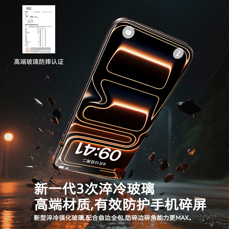 Tulas AR anti-reflective + 3D large arc edge iphone17promax tempered film Apple 17promax mobile phone film anti-fingerprint full screen coverage high-definition dust-free warehouse film