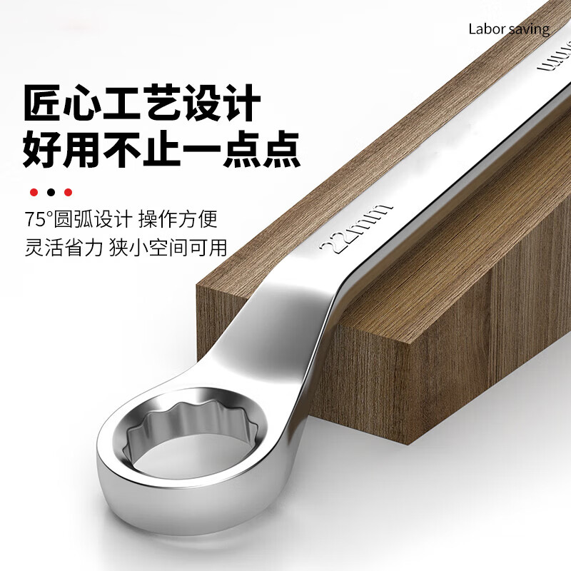 Double-headed torx wrench, multi-functional repair tool, auto repair wrench, dual-purpose quick wrench, socket wrench, double-headed torx wrench 13-15