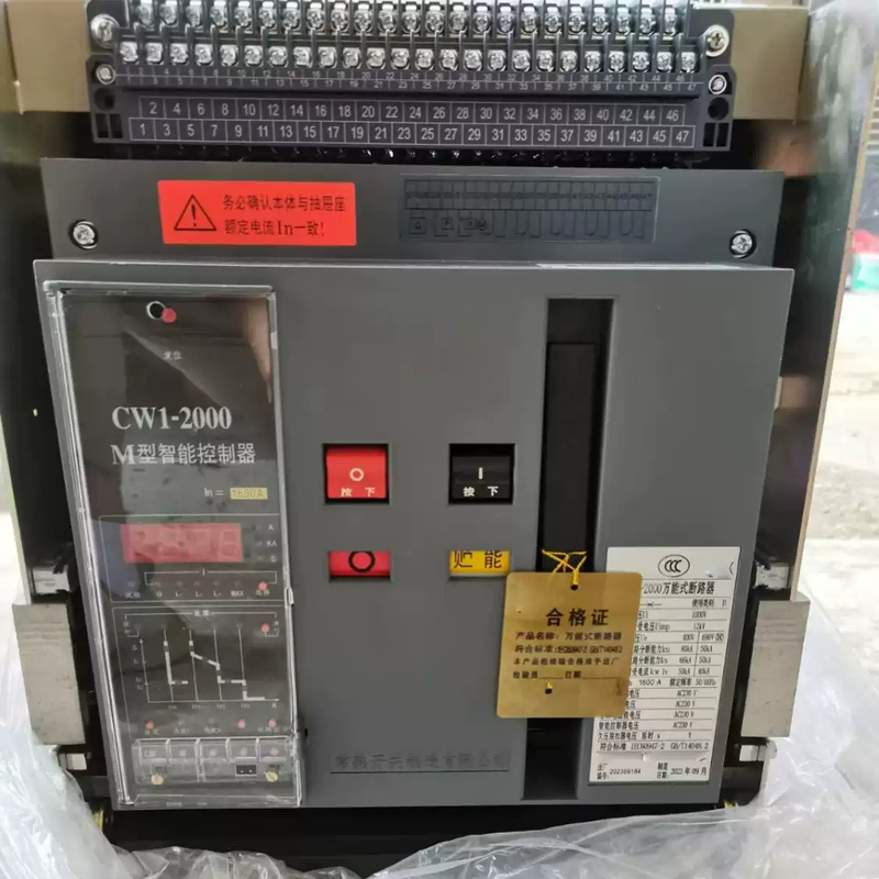Changshu universal intelligent circuit breaker CW1-2000/3P4P630A2000ADW45 frame switch fixed