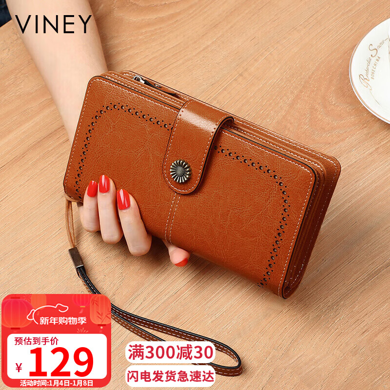 Viney cowhide wallet women's long large capacity multi-card slot multi-function clutch bag high-end light luxury coin purse wallet wallet