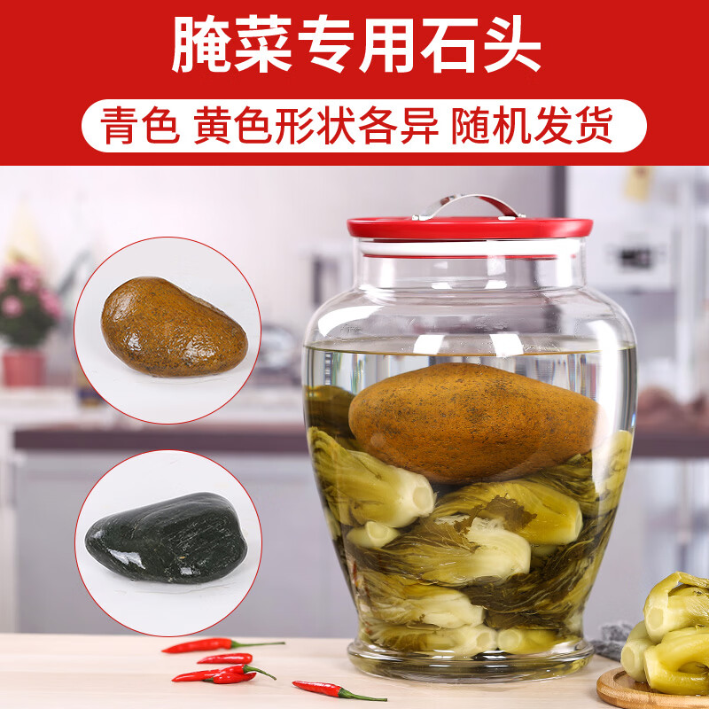 Lan Yingyuan kimchi glass jar Laba garlic sealed jar kimchi jar 10 catties pickled sauerkraut special container pickled sauerkraut bucket 21 liters Chinese style with stone single bottle