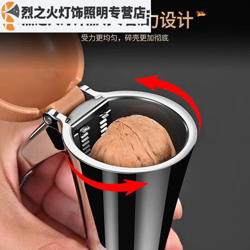 Junmo chestnut clamp, chestnut opener, macadamia nut opener, walnut clamp, nut clamp, chestnut sheller, shelling machine, small size - without lid