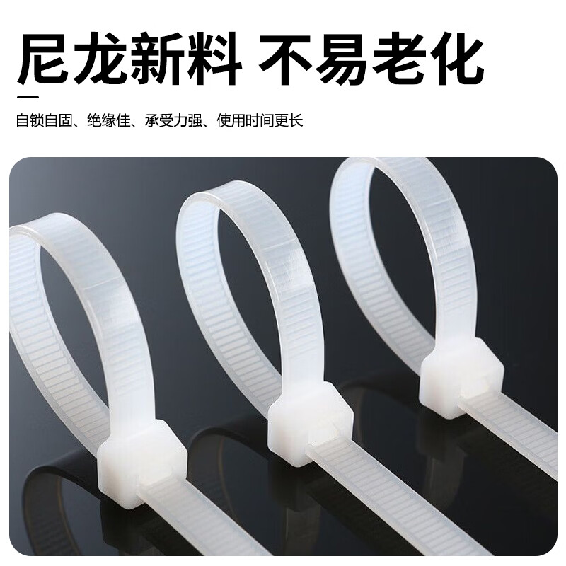 Beifote nylon tie, self-locking tie-down tie, cable management cable tie, gardening computer installation fixed strap 5.1*300mm (100 pieces)