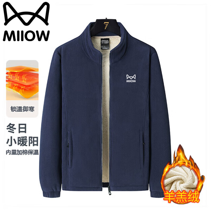 Cat Man Jacket Men's Autumn and Winter Casual Velvet Thickened Warm Lambswool Jacket Outdoor Sports Black 2XL