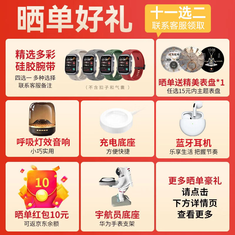 Huawei (HUAWEI) New Year's gift Huawei watch WATCH D2 wrist ECG dynamic blood pressure acquisition recorder sleep pressure adult and elderly monitoring body temperature and blood oxygen monitoring Chenxi gold film + post order choose 2