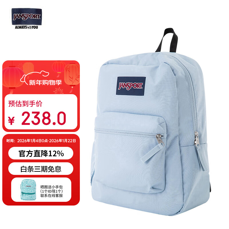 JANSPORT Jasper Backpack Men's Back School Bag Women's Casual Student Campus 47LW7G7 Haze Blue