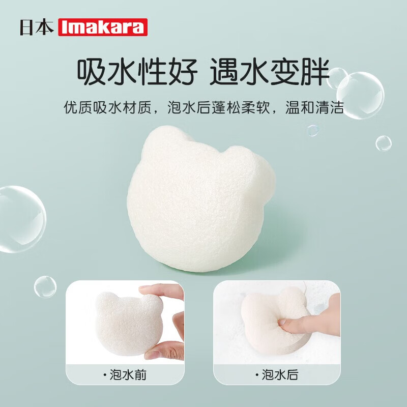Imakara Japanese children's bath konjac pop cotton baby bath ball bathroom back rub bath bath flower baby bath sponge konjac pop cotton-water drop