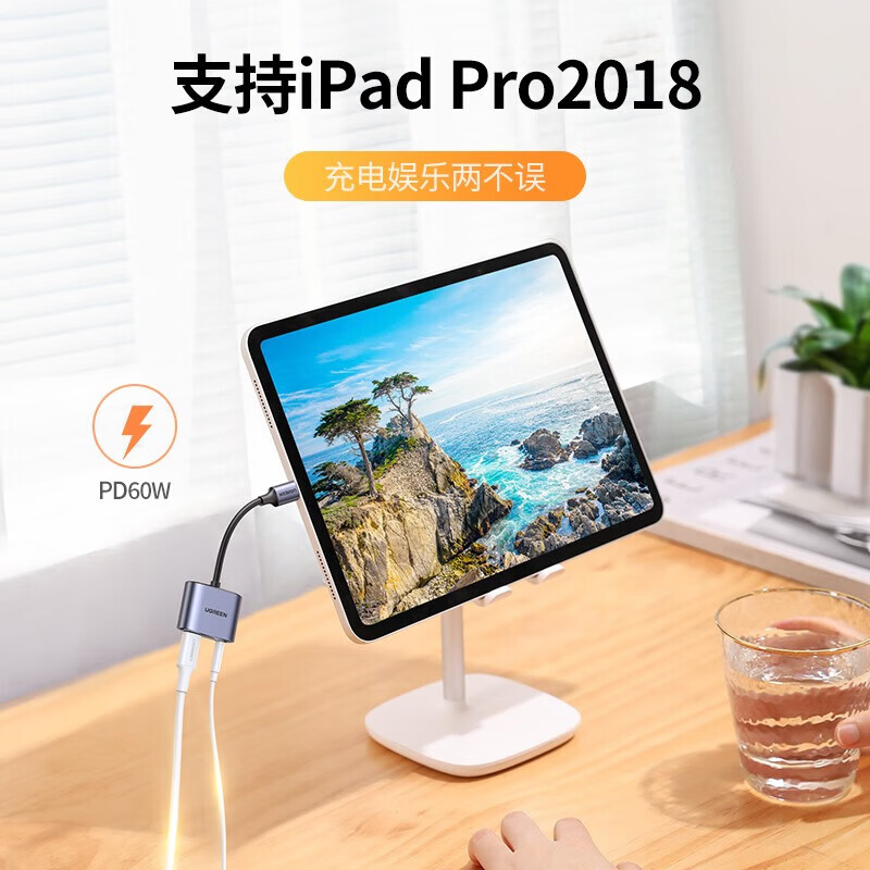 Greenlink Type-C headphone adapter 3.5mm audio USB-C charging two-in-one converter data cable for listening to music is suitable for Huawei mate60/P70 Xiaomi 14 Android mobile phone