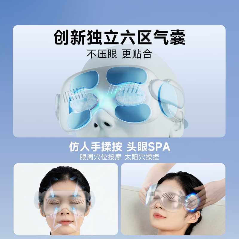 Miaojie Y12pro eye massager, eye protection device, airbag type eye sun acupoint massage, cold compress and hot compress to relieve fatigue, office nap eye mask, birthday, New Year's gift for men and women