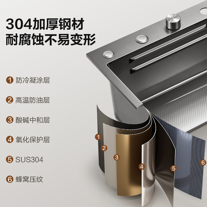 VATTI sink large single slot Siyu waterfall kitchen sink vegetable basin integrated basin 304 stainless steel S8