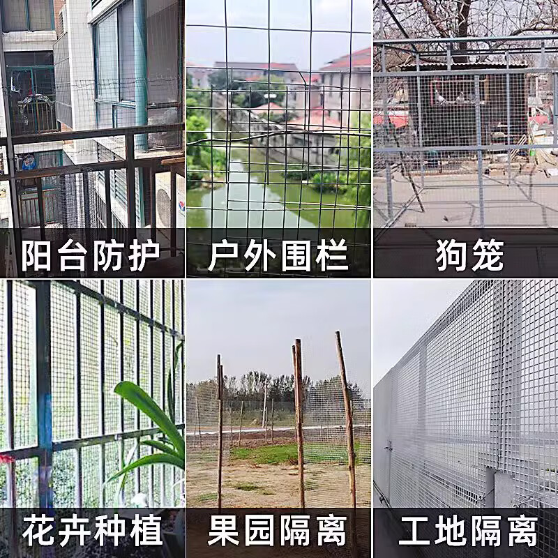 Minggu wire mesh fence mesh galvanized electric welded mesh agricultural breeding fence mesh small hole steel wire isolation protective mesh fence mesh household anti-rat mesh 0.5*17mm*1m*5m*/roll