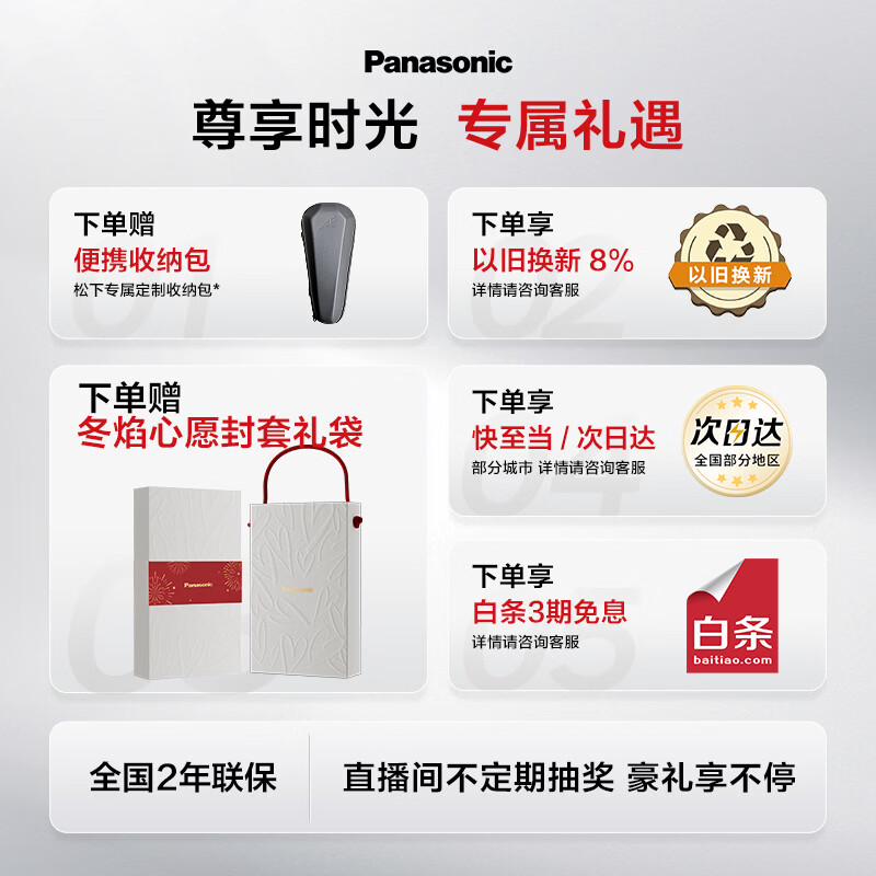 Panasonic's new small hammer 3.0 electric shaver reciprocating smooth roller skin-friendly portable shaver Type-c New Year gift for boys LM36 fog blue birthday gift