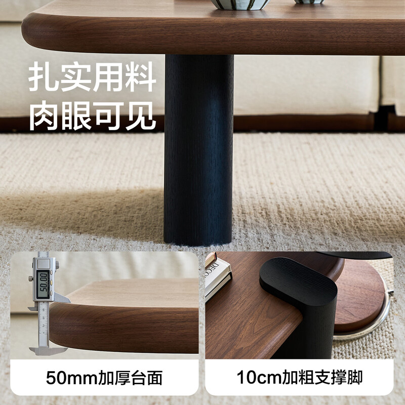 Dipu antique style walnut tea table modern simple living room small apartment oval 1.3m tea table combination Yimei 829