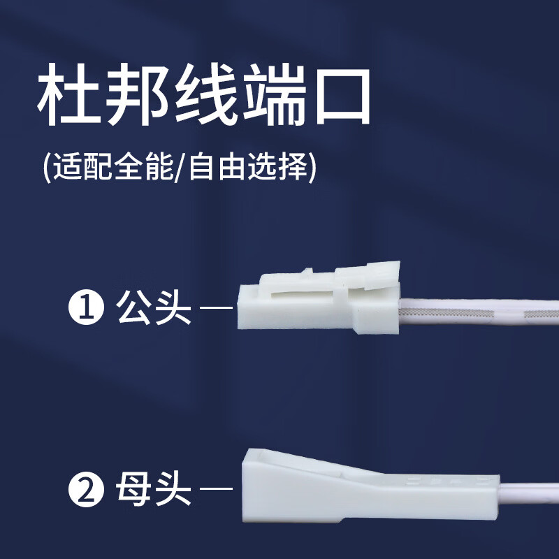 Tianshili DuPont cable male and female cable display cabinet wine cabinet lamp wardrobe lamp Dupont cable extension cable lamp with plug cable 3 meters double-ended extension cable (pack of 5)