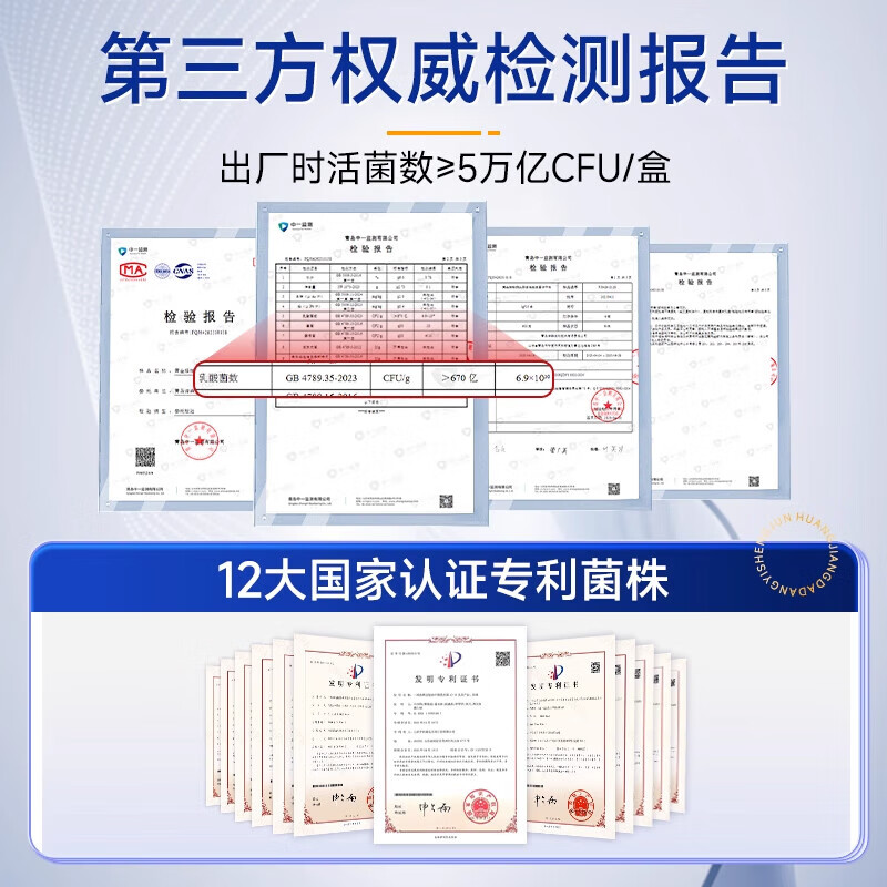 Golden partner active probiotic freeze-dried powder for middle-aged and elderly adults to regulate gastrointestinal constipation 500 billion 25 pieces * 5 boxes