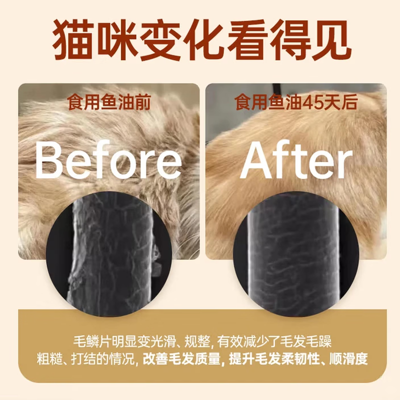 Weidangjia cat snacks fish oil freeze-dried 400 pieces of chicken staple food freeze-dried fish oil for beautiful adult kittens imported from Norway