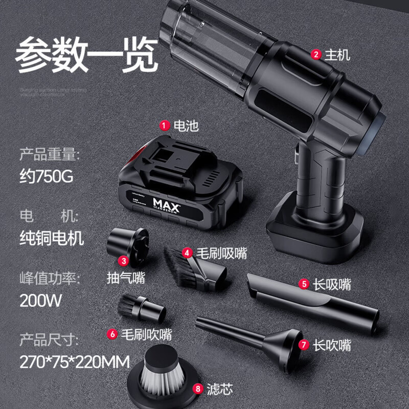 QCSK German car vacuum cleaner car home wireless charging high suction blowing and suction dual-use handheld high-power lithium battery top with 42000pa suction pure copper permanent magnet 10C large battery luxury 62000pa pure Tong permanent magnet model-10C dual battery