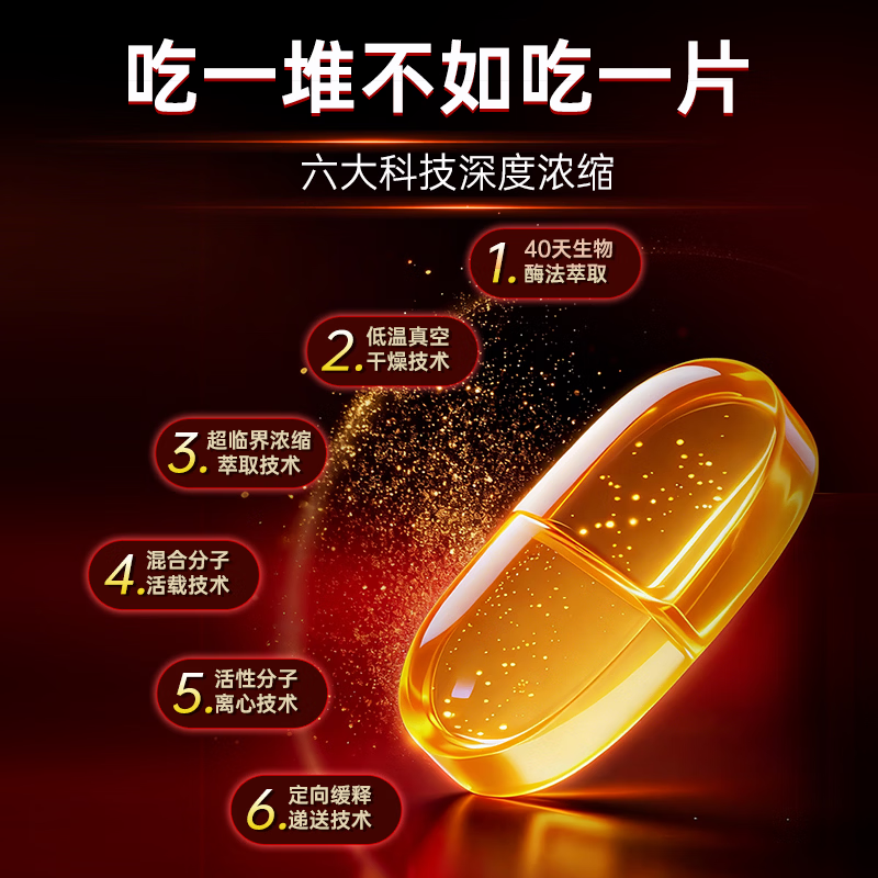 Vlidate New Zealand kidney-tonifying Maca oyster tablets men's impotence and premature ejaculation health care delayed non-ejaculation long-lasting enlargement and thickening