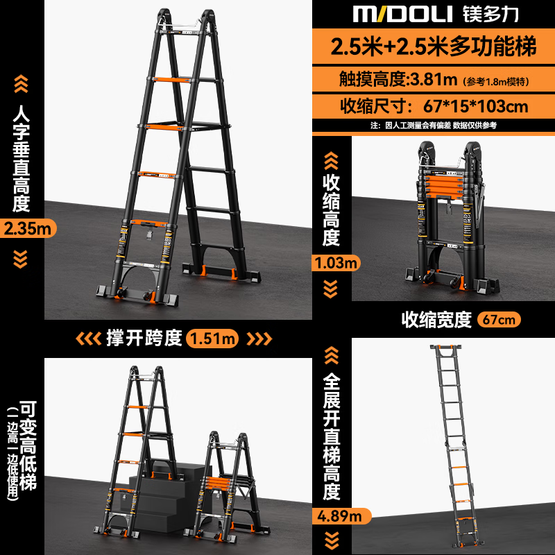 Magnesium midoli telescopic ladder multifunctional herringbone ladder aluminum alloy thickened folding ladder engineering lifting ladder climbing ladder variable straight ladder HCD25