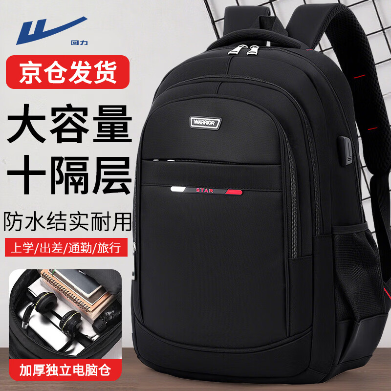 Pull-back backpack men's large-capacity business travel bag computer backpack mountaineering bag junior high school student high school student school bag