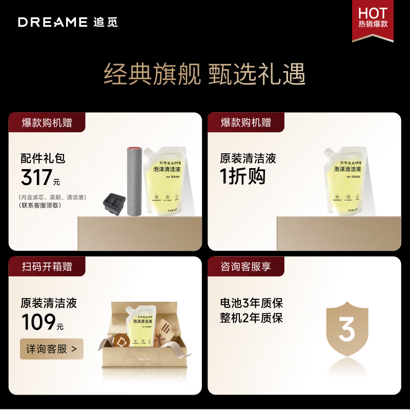 Zhuimi Zhuimengjia floor washing machine T60UltraMax 26000PA hurricane suction 9.85cm ultra-thin body washing, mopping and suction all-in-one machine automatic cleaning household sweeper