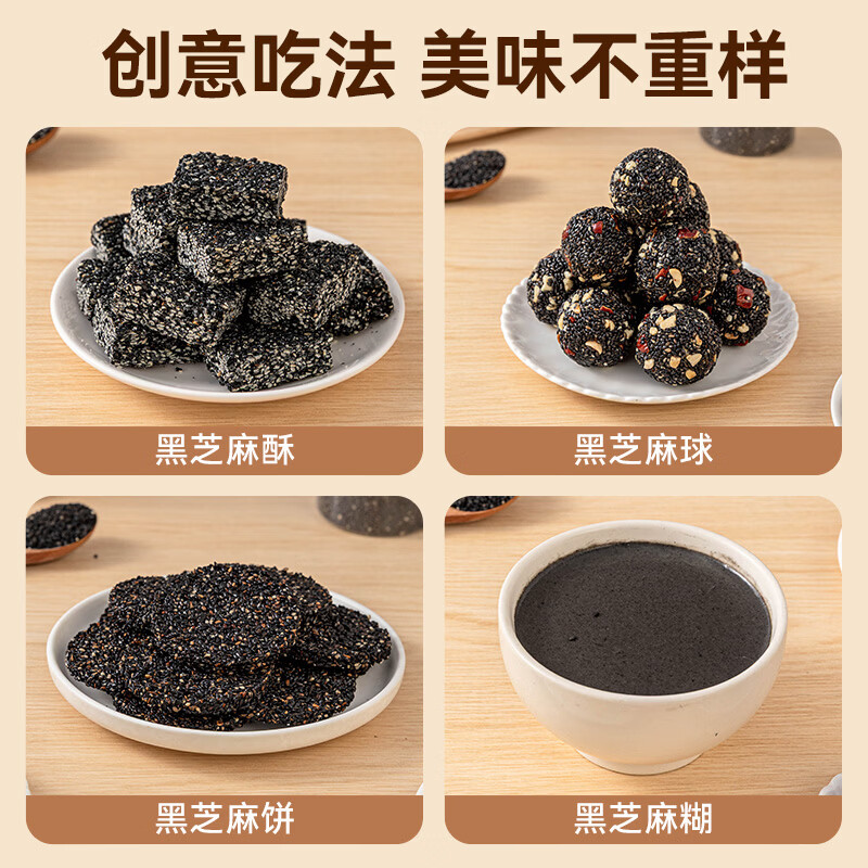 Miss Baking Organic Ripe Black Sesame Canned Nutritional New Product Ready-to-Eat Soy Milk Special Beverage Baking Ingredients 200g