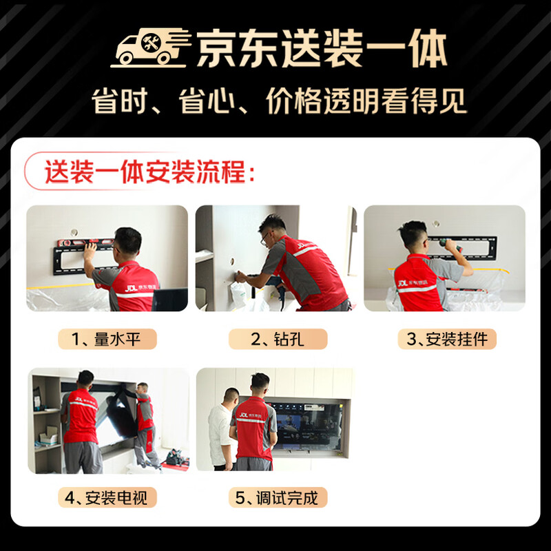 Changhong economic model Changhong Opel JD co-branded model JD OS 32JD 01 32-inch no startup advertising smart network projection TV 32Z60H