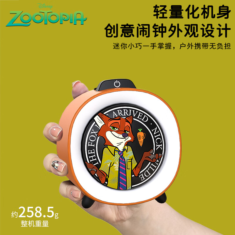 Disney (DISNEY) Zootopia Desktop Bluetooth Speaker High-quality Small Living Room Stereo for Men and Women Birthday New Year Gifts Annual Party Gifts Prizes Premium Niche S10 Nick