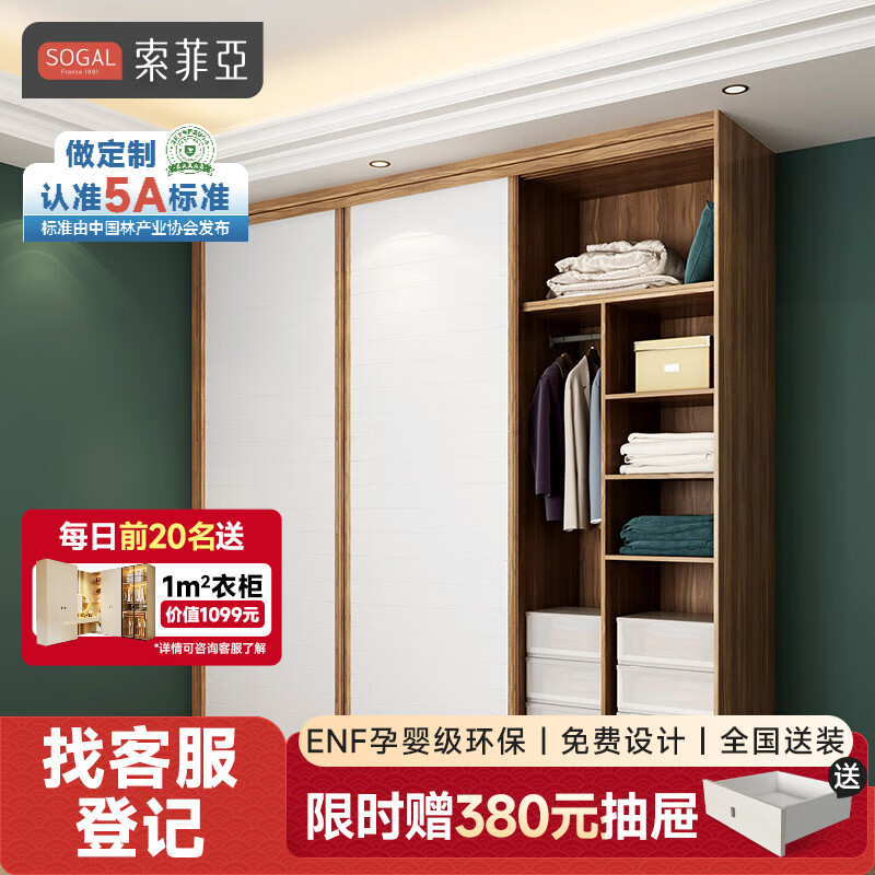 Sofia wardrobe sliding door classic retro master bedroom wall-mounted large wardrobe custom-made multi-functional storage cabinet custom gold