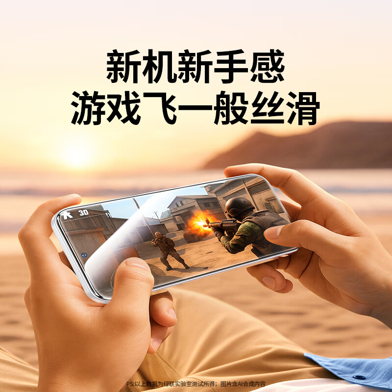 Green Alliance Beijing Delivery Free Shipping Suitable for iQOOZ9/Z9Turbo Tempered Film Mobile Phone Film HD Fingerprint Resistant Anti-Fall Film 2 Pieces Full Screen Coverage No White Border