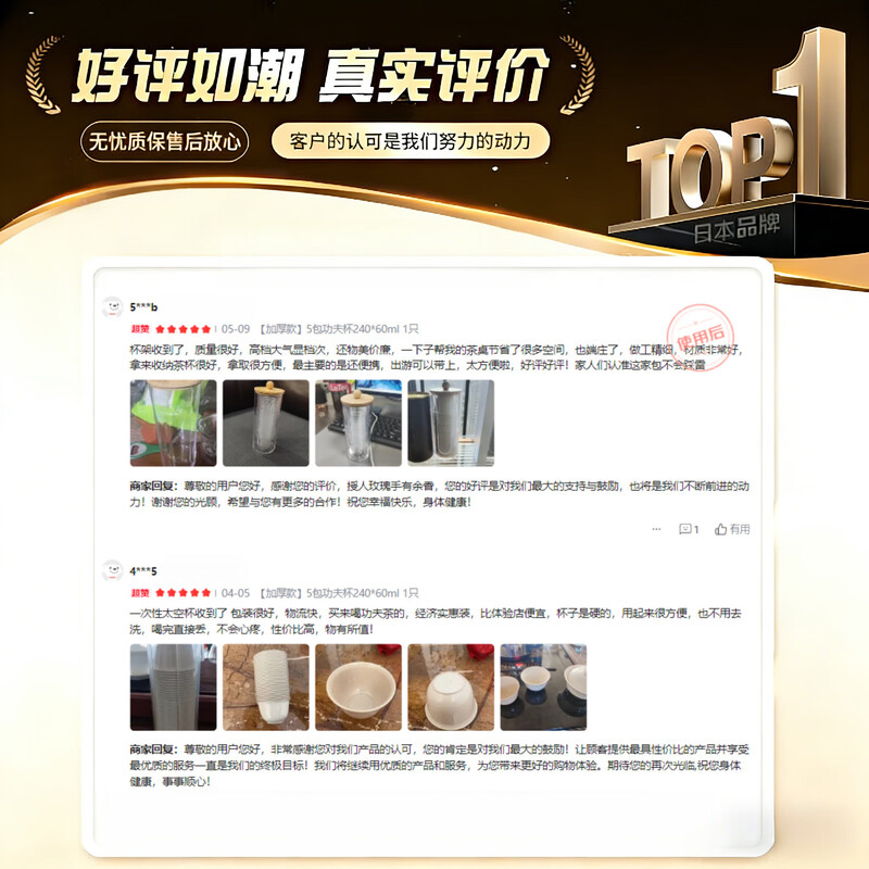 AILUKI Japanese disposable tea cup, rice husk, outdoor tea making, portable hot water resistant cup, small rice fragrant cup, tea set, dust-proof rack type, 10 packs of kung fu cups 60ml, 480 pieces