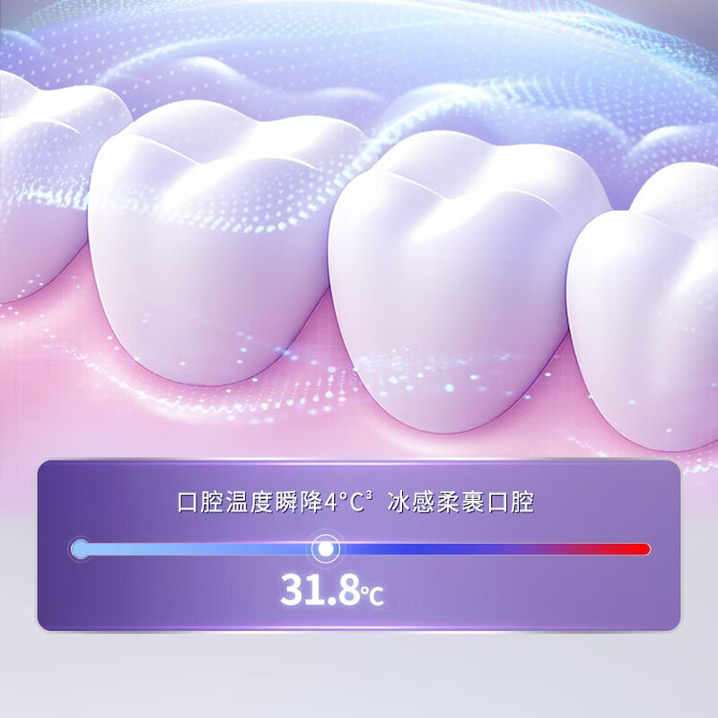 Shuke whitening toothpaste removes yellowing, removes tooth stains, freshens breath, protects gums, family pack, cold light whitening, special for whitening, early adopter pack, cold light whitening 110g*1 pack