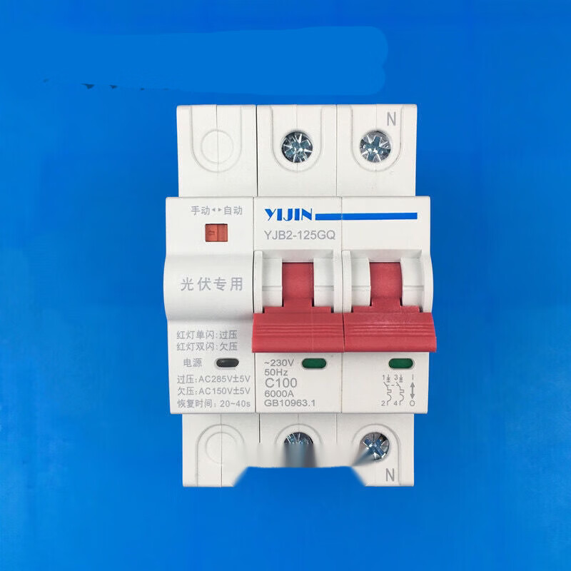 Yijin YJB2-125GQ/4P photovoltaic power generation grid-connected automatic reclosing switch over-under voltage protector 4P 125A