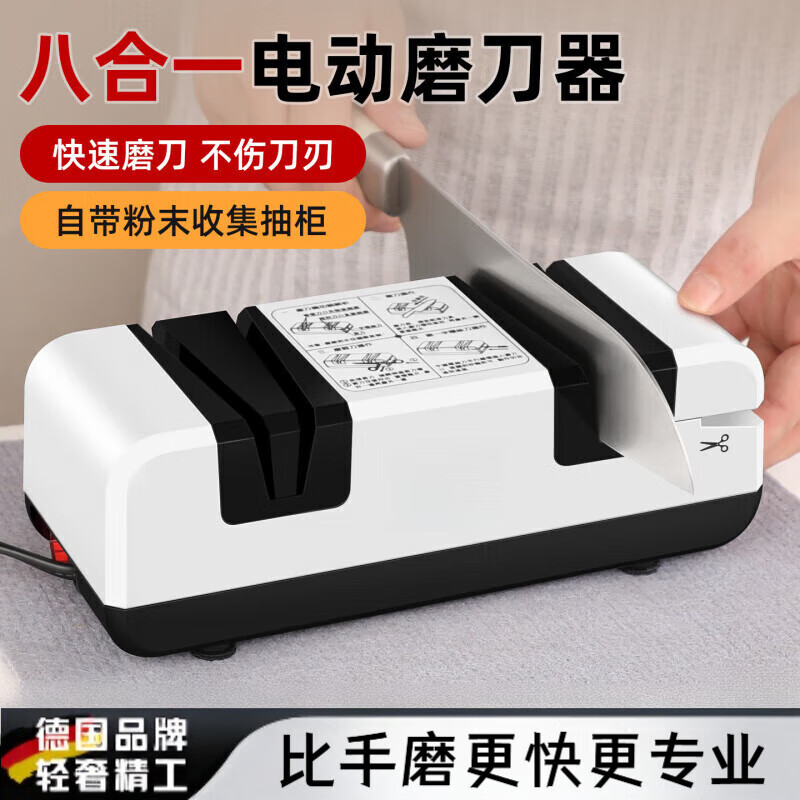 DEATKN German electric knife sharpener multi-functional artifact high-precision whetstone household fast small fully automatic knife sharpener electric knife sharpener sharpens faster and is more labor-saving electric